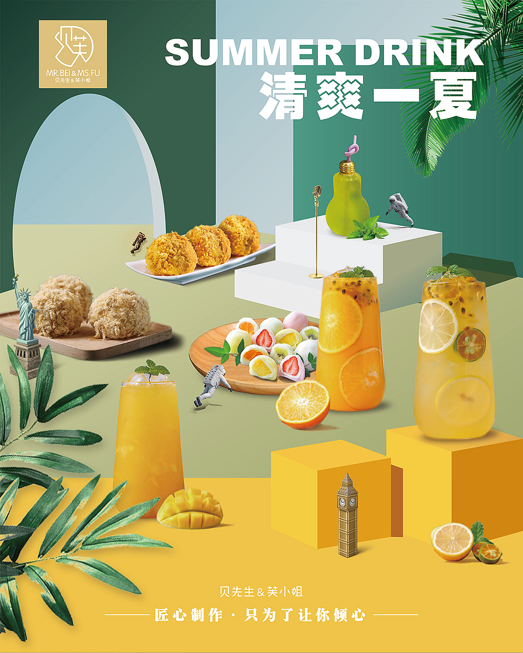 烘培店产品视觉设计（图ZMjUxMzc2OTY4） - 品牌 - 站酷设计师奥陆99原创素材 - 站酷ZCOOL