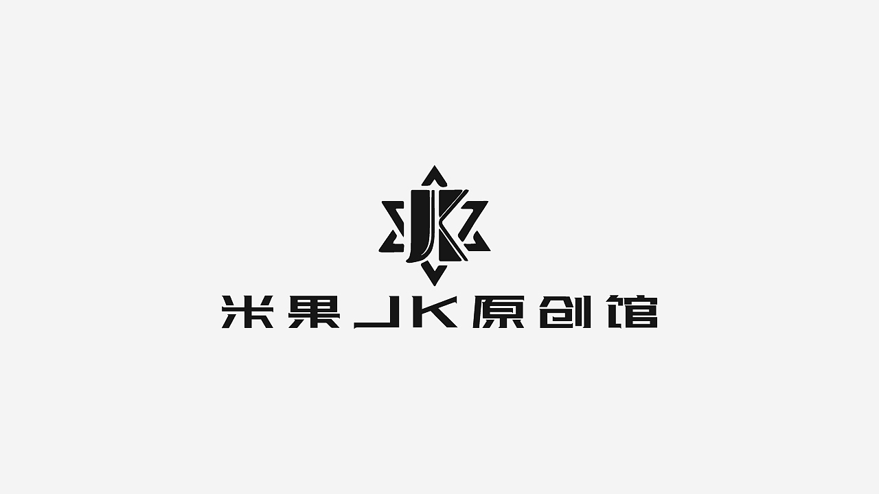 LOGO精选（图ZMjY0OTk2MjEy） - Logo - 站酷设计师蛇皮王书ji设计师原创素材 - 站酷ZCOOL