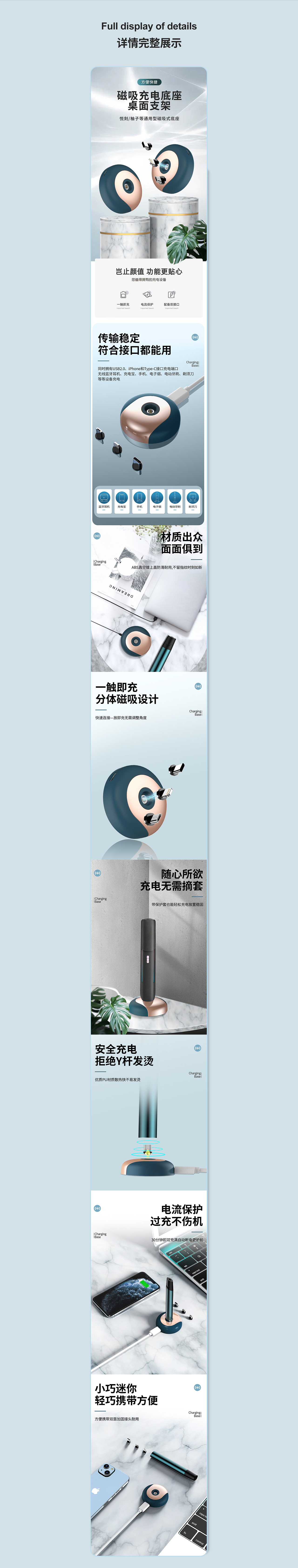 吸磁充电宝详情 | 磁吸充电座详情 X2（图ZMjg2ODEwNTY0） - 电商 - 站酷设计师无忧yu原创素材 - 站酷ZCOOL