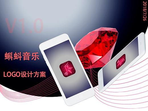 蝌蚪音乐LOGO设计方案