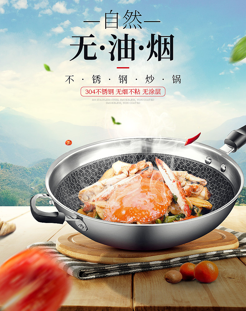 一组电商banner海报