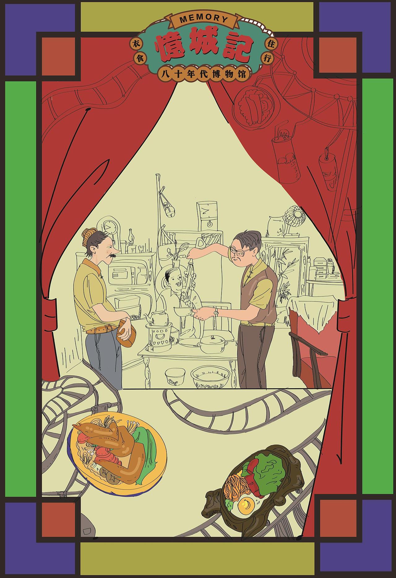 唯爱和美食不可辜负（图ZMTkyMTc3NTA0） - 商业插画 - 站酷设计师韵子吖吖吖原创素材 - 站酷ZCOOL