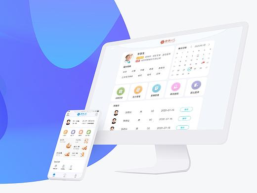 康养HIS/UI界面（个人主页-ZNTEyNDU0OTY=） - APP界面 - 站酷设计师绵绵的糖原创素材 - 站酷ZCOOL