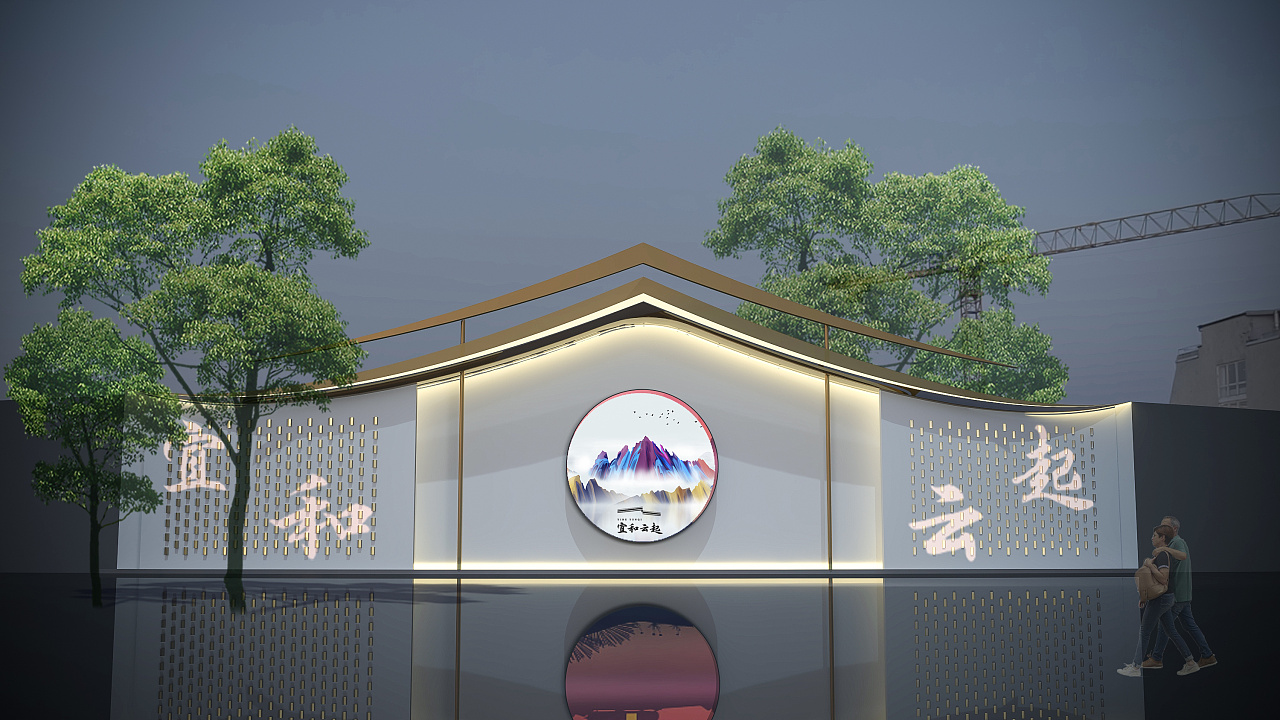 东方哲学解构 构筑一座现代东方美学屋檐 围挡设计