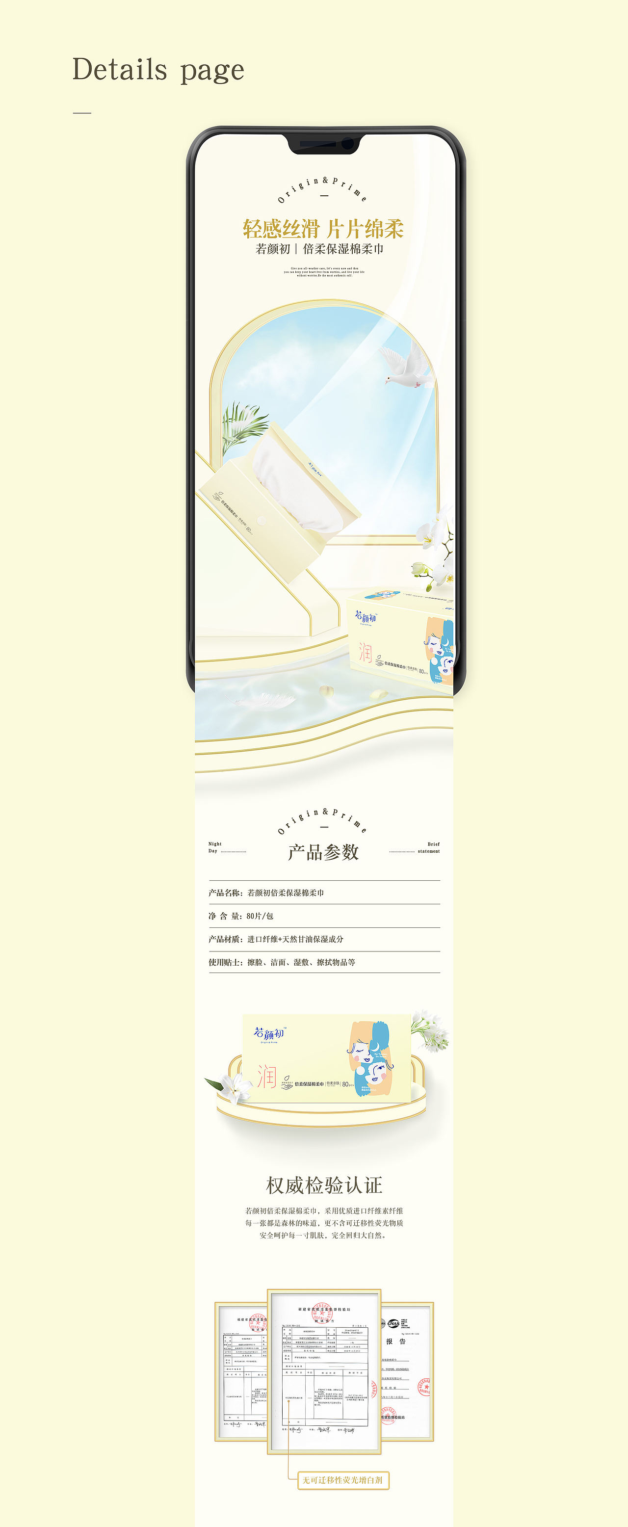 电商杂集×肆年（图ZMjkzNTMwMjgw） - 电商 - 站酷设计师钢铁傲椒原创素材 - 站酷ZCOOL