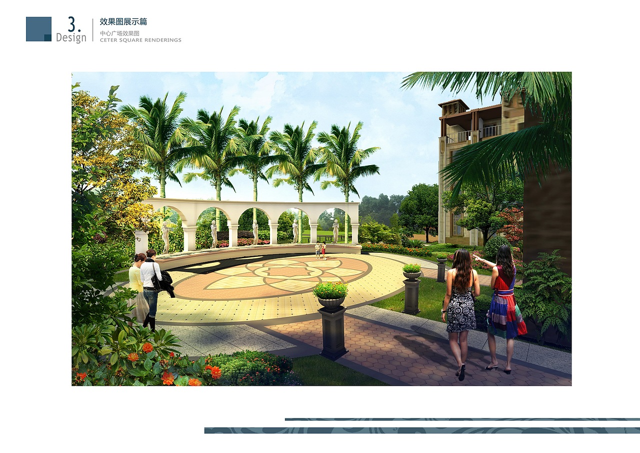 玉屏盛景完整文本（图ZMTM2MTcyNjQ=） - 景观设计 - 站酷设计师LEO景观设计原创素材 - 站酷ZCOOL