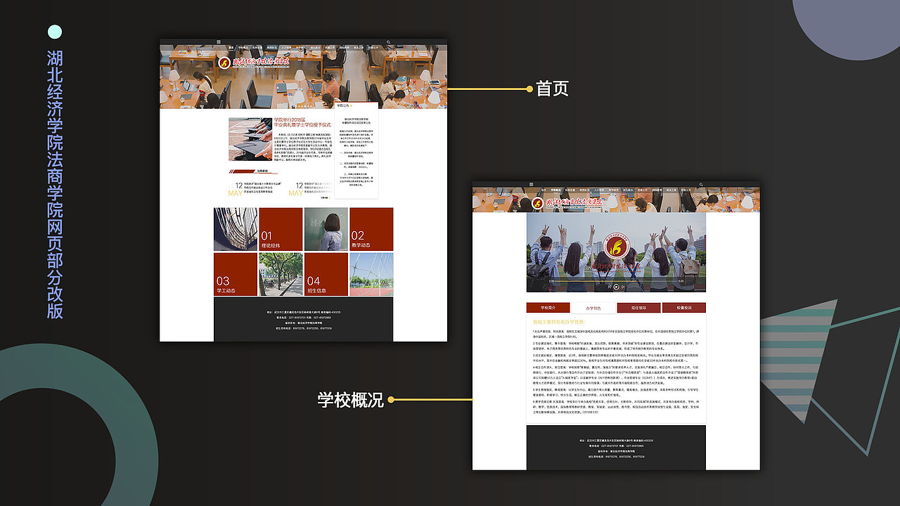 UI设计师 王伊婷 作品集（图ZMTQ0MjQ3MDI4） - APP界面 - 站酷设计师ETW0613原创素材 - 站酷ZCOOL