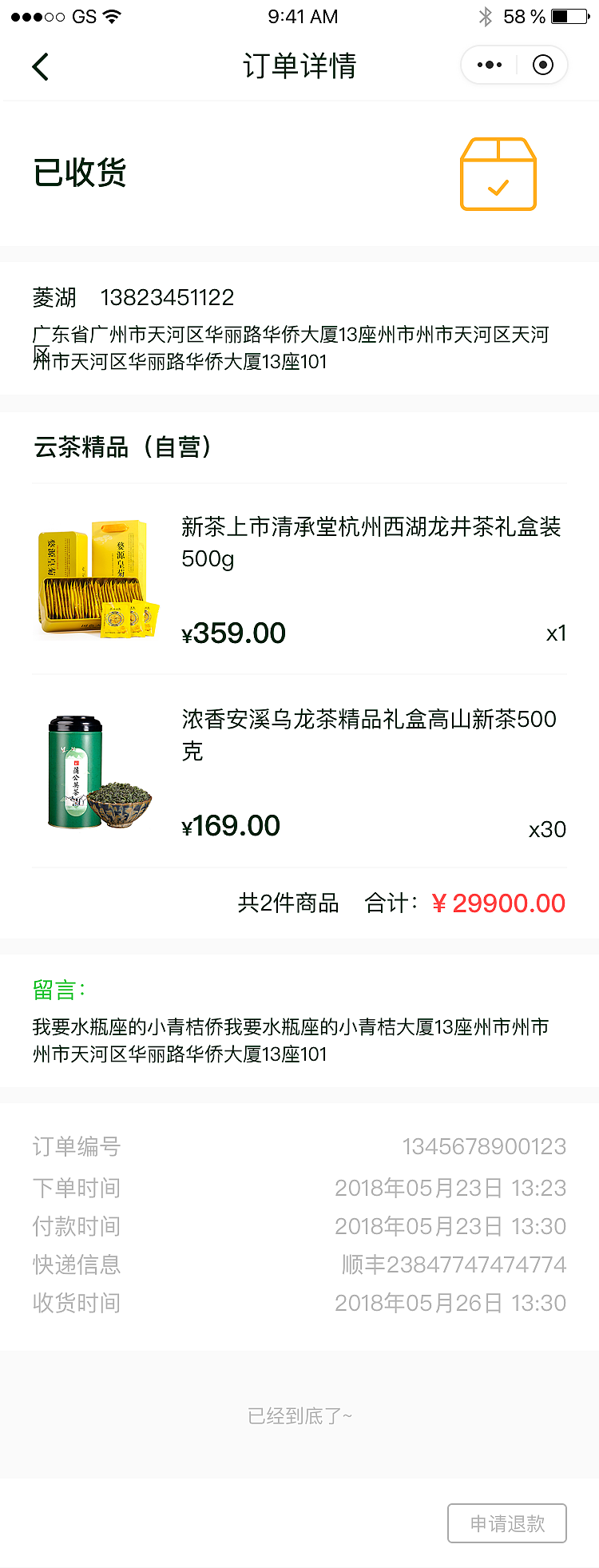 小程序界面设计（图ZMTQ4MTMxNTQ0） - 其他UI - 站酷设计师欧巴95原创素材 - 站酷ZCOOL