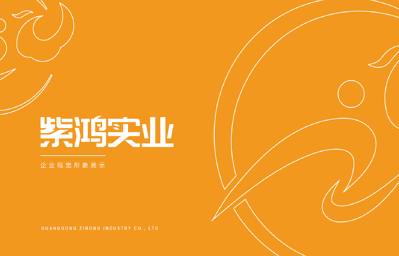 平面设计作品集（图ZMTcwODkwNjY4） - 品牌 - 站酷设计师_Polaris_原创素材 - 站酷ZCOOL