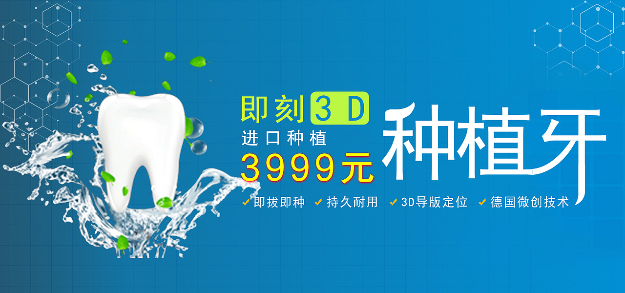 医疗banner（图ZMTcxNjc0NjQw） - 运营设计 - 站酷设计师天神给的名字原创素材 - 站酷ZCOOL