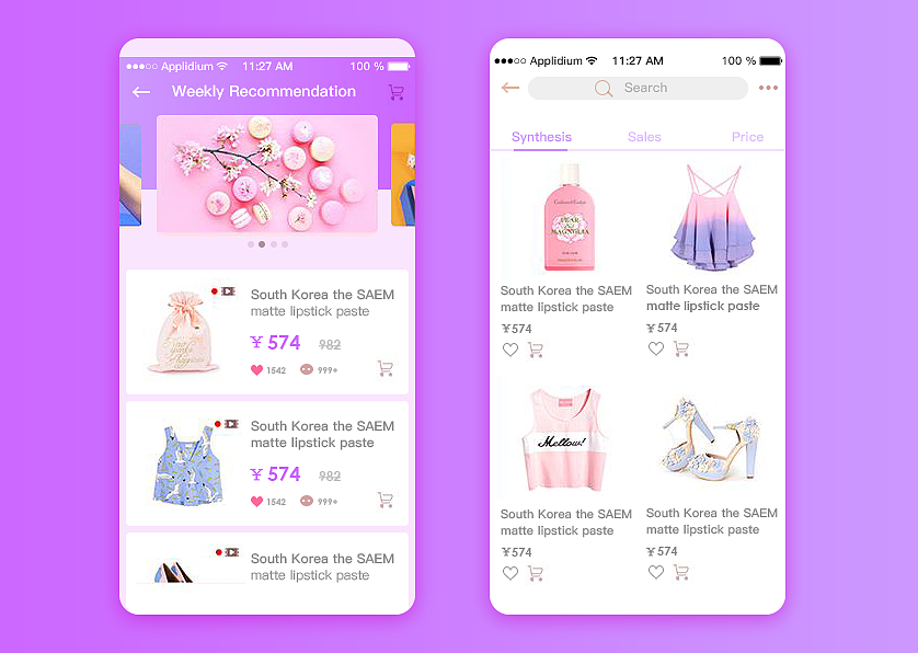 临摹app界面（图ZNzk0MDgwMjg=） - APP界面 - 站酷设计师娃哈哈在这里原创素材 - 站酷ZCOOL