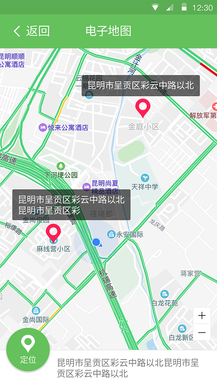 建筑工程类APP设计（图ZOTUzMjU2MDg=） - APP界面 - 站酷设计师isun1989原创素材 - 站酷ZCOOL