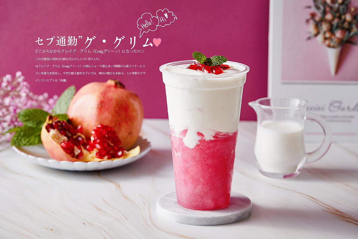 小清新日式美食摄影创意饮品拍摄（图ZMTkyNzMwNjI4） - 产品摄影 - 站酷设计师影客666原创素材 - 站酷ZCOOL
