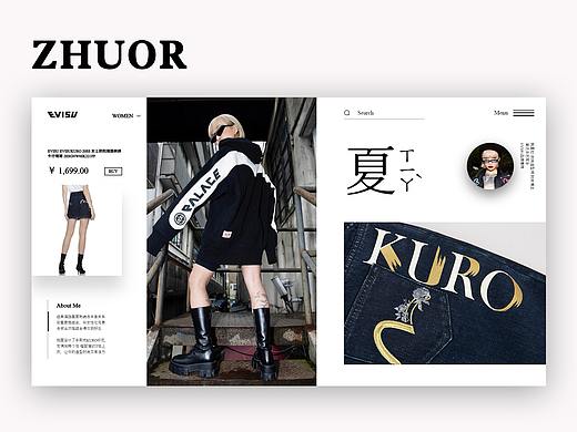 EVISU详情页设计【网页设计】