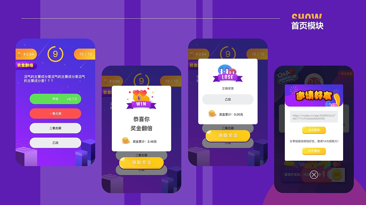 UI作品集整理（图ZMjYwNzIyOTgw） - APP界面 - 站酷设计师REALLeo原创素材 - 站酷ZCOOL