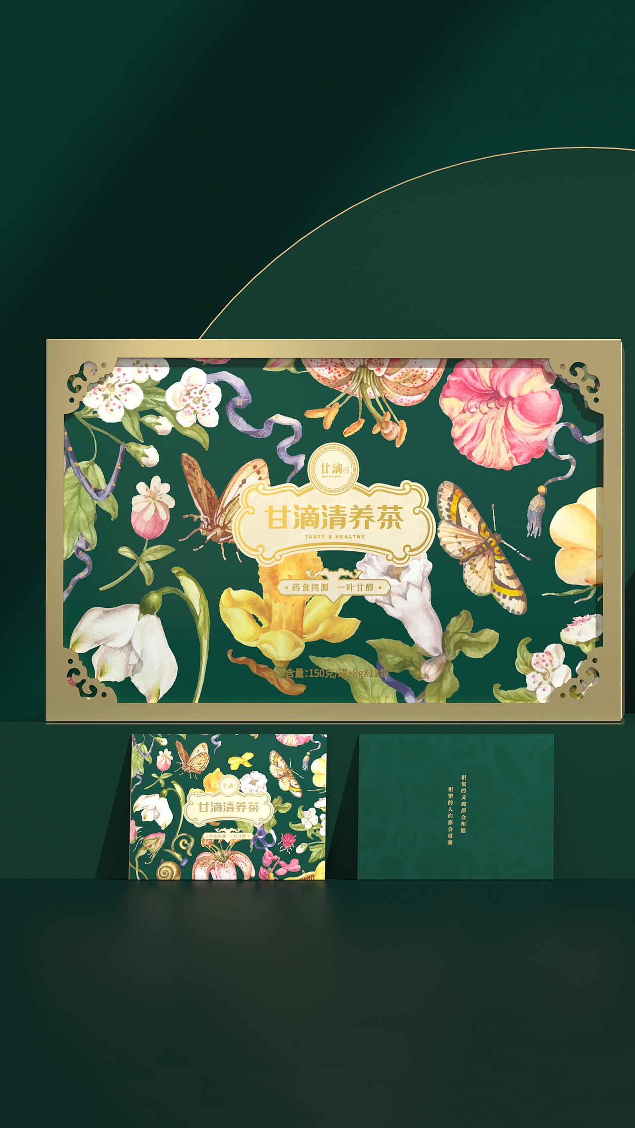 茶包装设计 礼盒设计 高端品牌设计 茶饮VI设计（图ZMjY2NDAzODE2） - 包装 - 站酷设计师hellolinkdesign原创素材 - 站酷ZCOOL