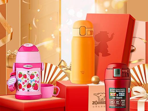 双12大促首页视觉分享