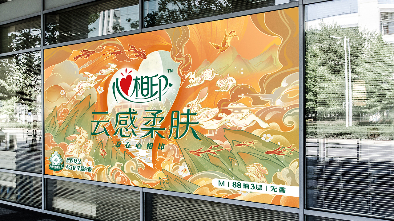 心相印 | 云之彼端