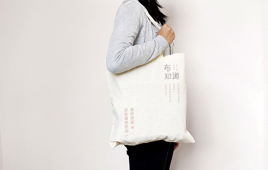 【布知道】女性用品形象设计（已商用）（图ZNjU1MTE5NjQ=） - 包装 - 站酷设计师席江龙原创素材 - 站酷ZCOOL