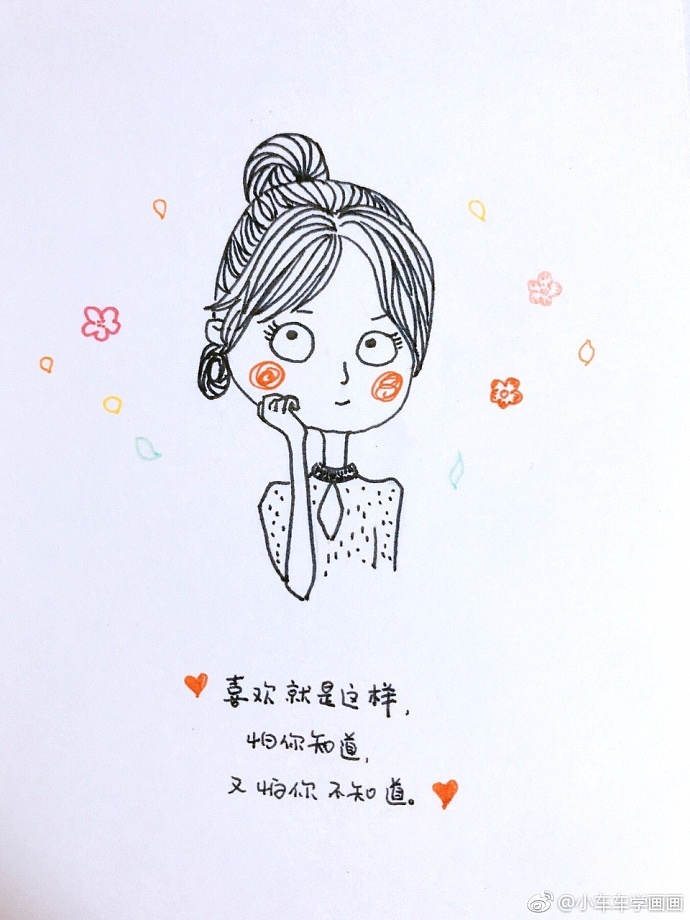 临摹德德大神的小女孩系列（图ZOTkyNzg2MDQ=） - 创作习作 - 站酷设计师cheche_0503原创素材 - 站酷ZCOOL
