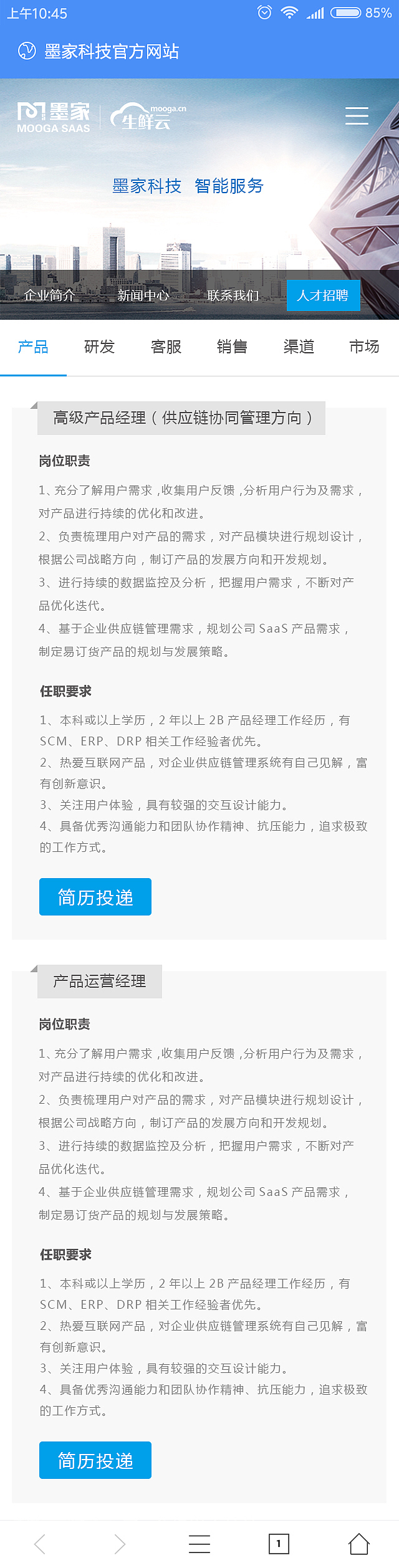 系统平台移动手机端官网设计（图ZMTM3NTk4MjA4） - 移动端网页 - 站酷设计师eddychen8原创素材 - 站酷ZCOOL