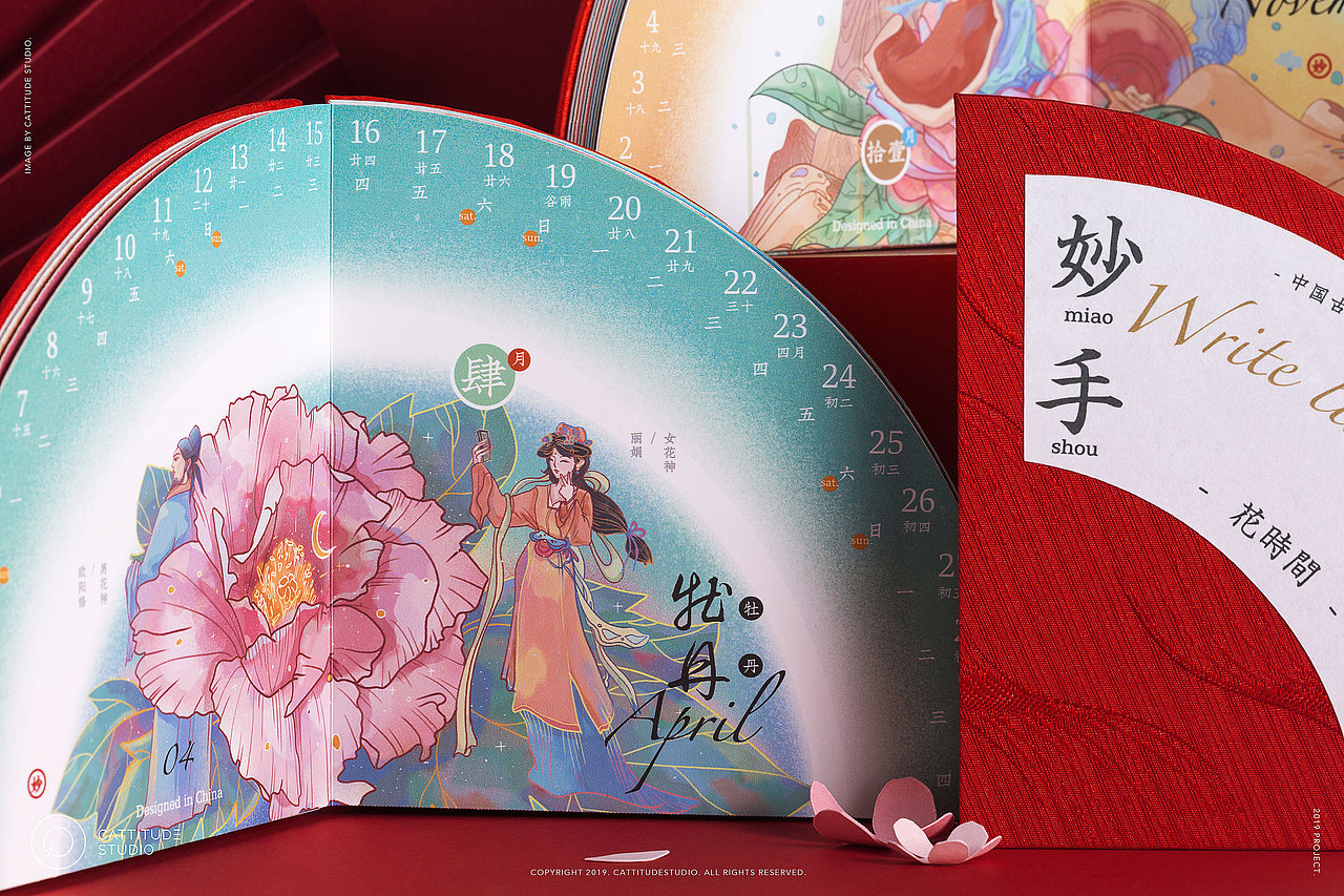 产品摄影 | Cattitude x 妙手生花月历（图ZMTg4MjI0MTY4） - 产品摄影 - 站酷设计师蒋猫久原创素材 - 站酷ZCOOL