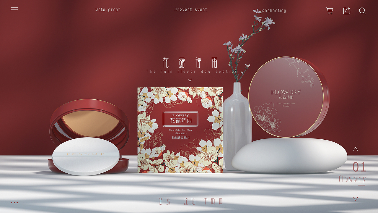 C4D OC产品渲染（图ZMjA0ODEzNTg4） - 产品 - 站酷设计师花生i原创素材 - 站酷ZCOOL