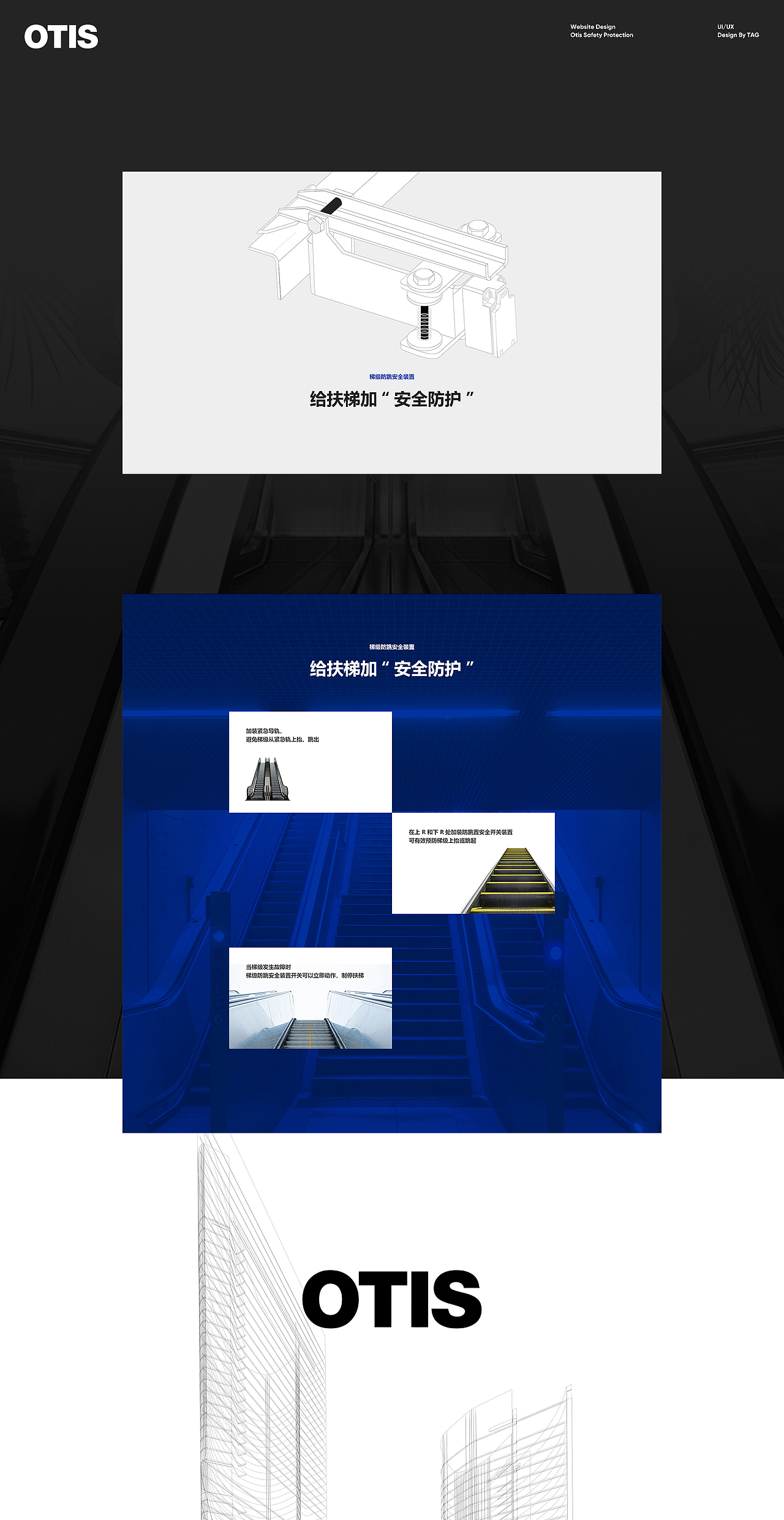 电梯产品系列(二)（图ZMjczNDI1OTM2） - 企业官网 - 站酷设计师_太格原创素材 - 站酷ZCOOL