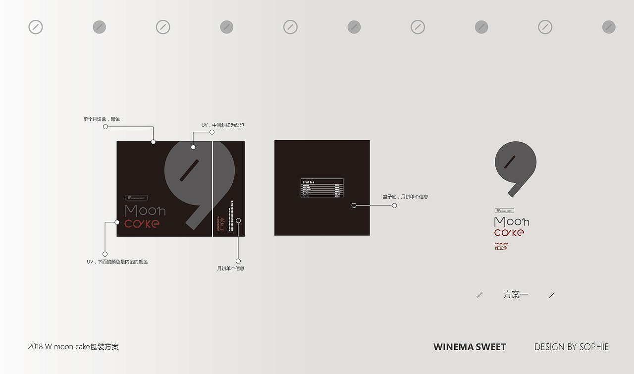 【2018捌月项目】W.月黑计划