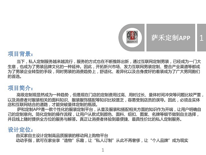项目整合（图ZMTMxMTUzMDAw） - 交互/UE - 站酷设计师qisui111原创素材 - 站酷ZCOOL