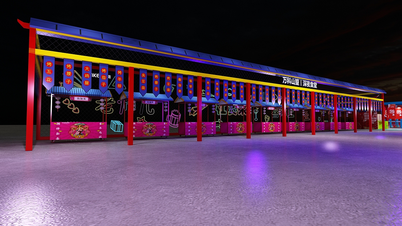 山东济南国潮集市