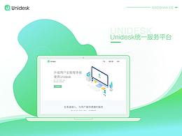 【项目总结】-Unidesk统一服务平台