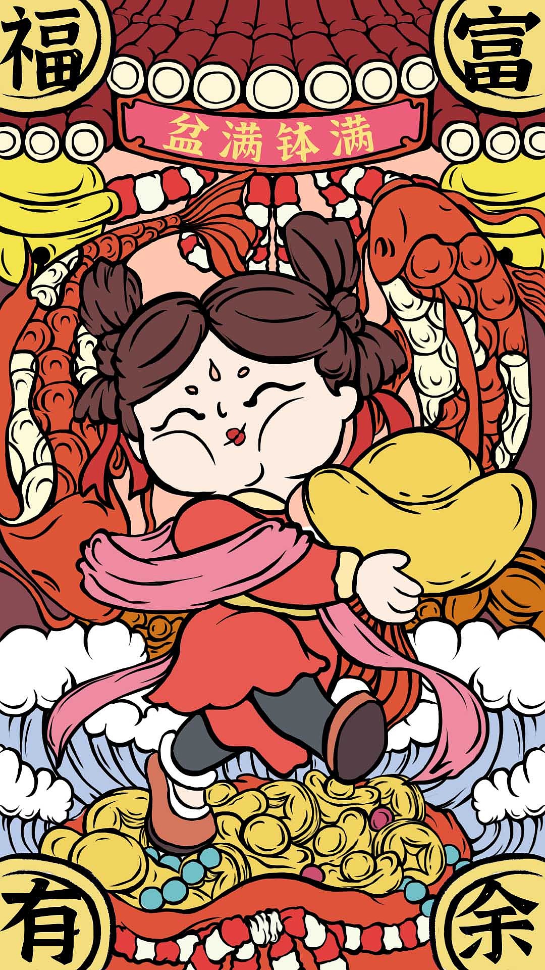 年画/福娃/新年/年年有余/福富有余/盆满钵满_g耳绳-站酷zcool