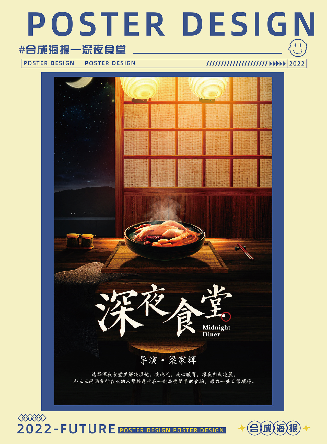 作品集下（图ZMjg5MzY1NzI4） - 海报 - 站酷设计师三金崽崽原创素材 - 站酷ZCOOL