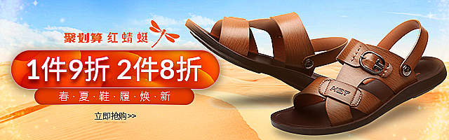 男女鞋钻展（2019 SEASON 2）（图ZMTc1MjIwMzU2） - 电商 - 站酷设计师二娃潮原创素材 - 站酷ZCOOL