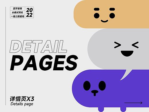 数据线/蓝牙音箱/头戴式无线耳机