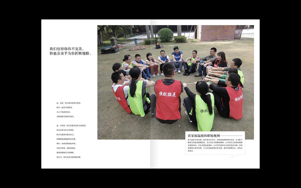 画册 地产广告 板式设计 书籍装帧（图ZNDQ3OTY1OTY=） - 品牌 - 站酷设计师万圆广告原创素材 - 站酷ZCOOL