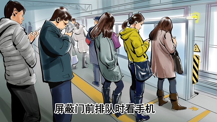 拿什么拯救你 北京地铁低头族（图ZNDY0MzI5MTI=） - 商业插画 - 站酷设计师插画师曹军兴原创素材 - 站酷ZCOOL