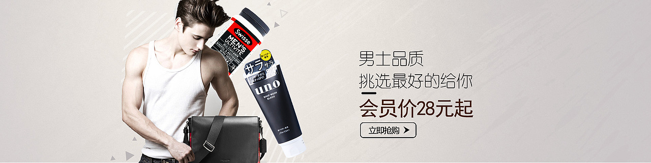 banner（图ZNzEwMTczNTI=） - 运营设计 - 站酷设计师limmbbd原创素材 - 站酷ZCOOL