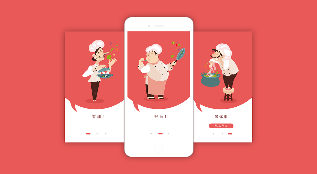 小食趣app展示（图ZOTEwMzY4NDA=） - APP界面 - 站酷设计师1SNOW原创素材 - 站酷ZCOOL