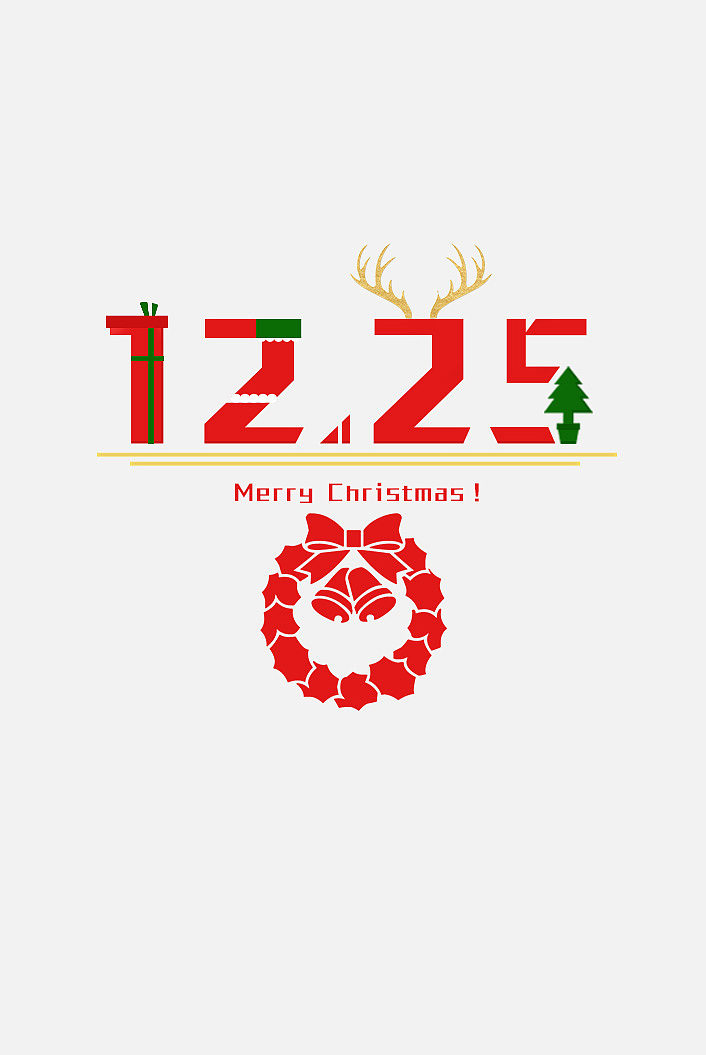 日期系列1225字体设计练习