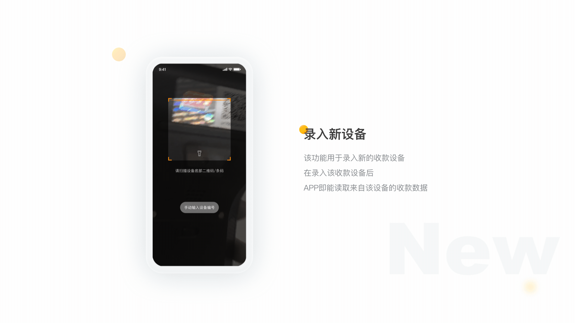 好哒慧掌柜APP设计(图ZMTgwNTA5OTY4) - APP界面 - 站酷设计师小贱剑原创素材 - 站酷ZCOOL