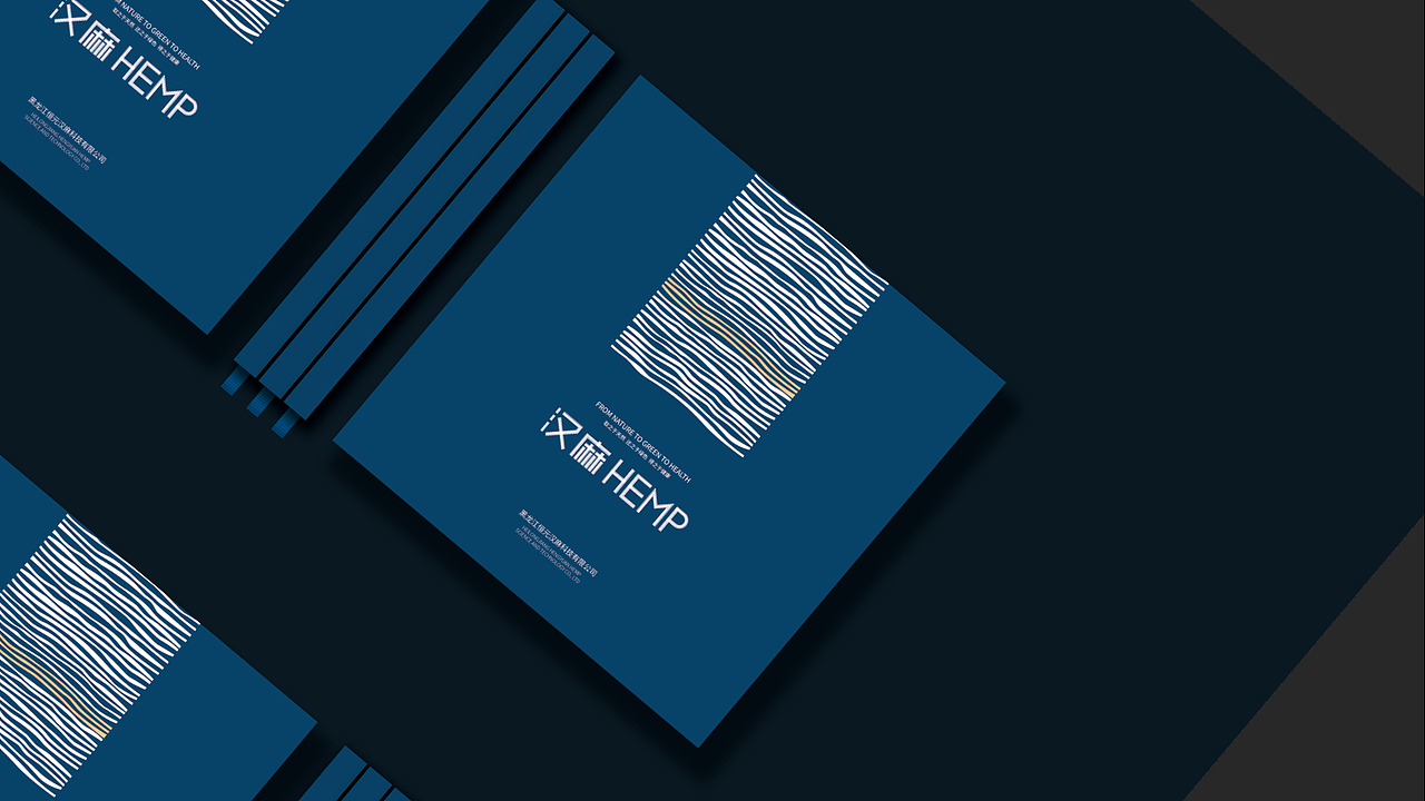 汉麻宣传画册（图ZMTk2NDEwMzQ4） - 书籍/画册 - 站酷设计师秋雨92原创素材 - 站酷ZCOOL