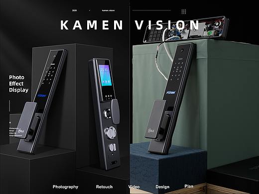 商务/智能锁 | 摄影精修对比-KAMEN VISION