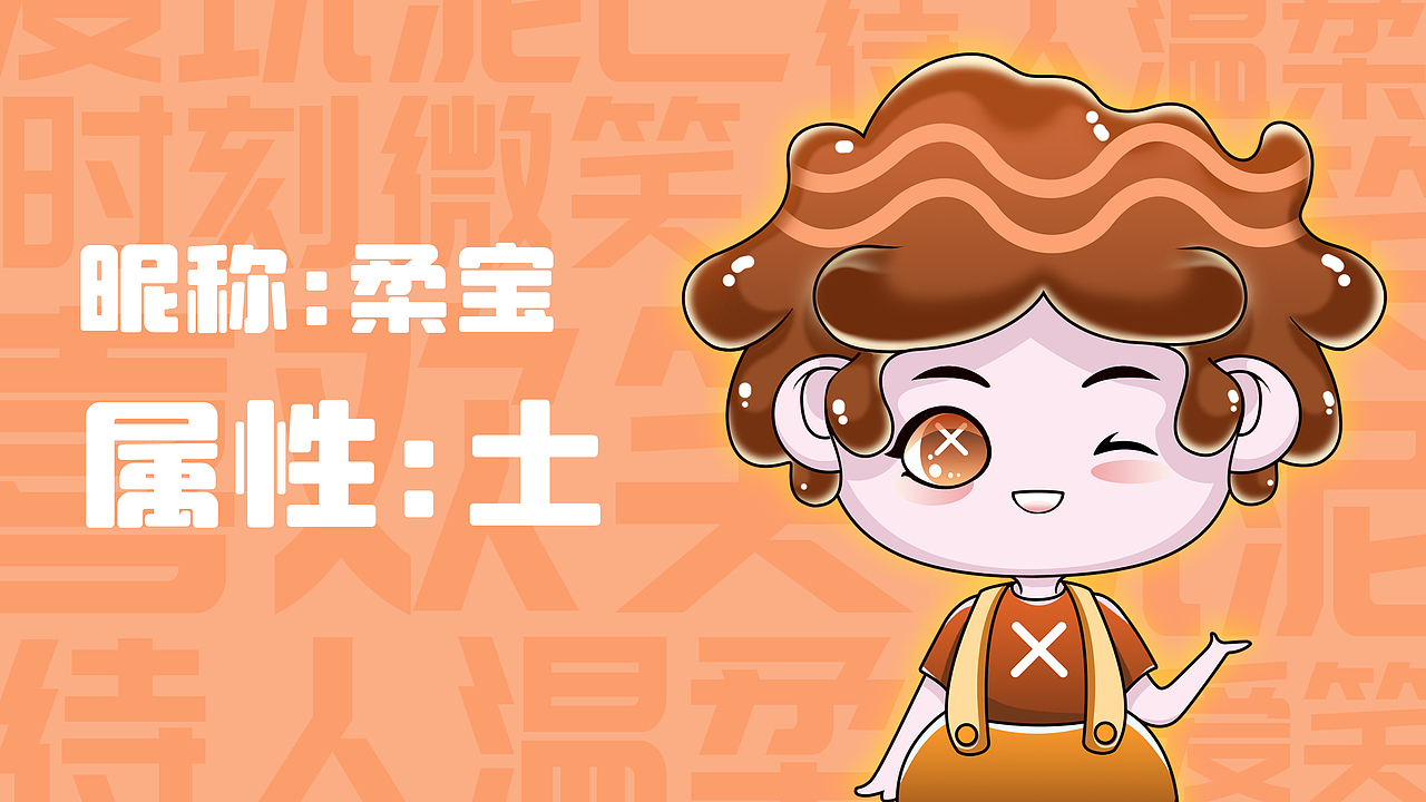 情绪五人格（图ZMjkxODc1NjA4） - IP形象 - 站酷设计师玛希原创素材 - 站酷ZCOOL