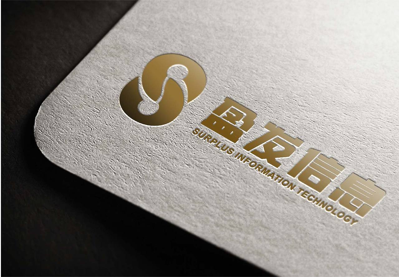 盈发信息LOGO提案