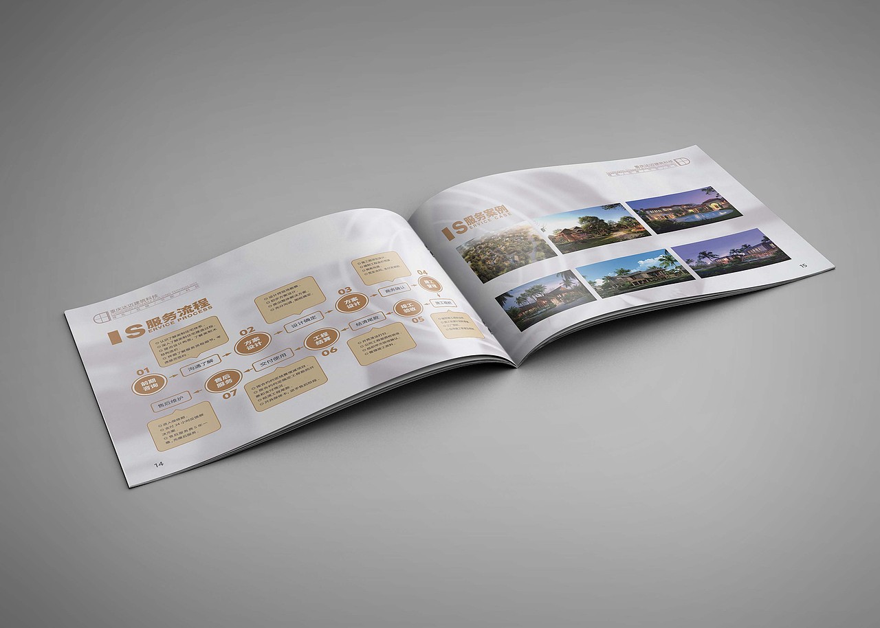 达迈建筑画册设计（图ZNzk5NDY0NDg=） - 书籍/画册 - 站酷设计师JoerRebus原创素材 - 站酷ZCOOL