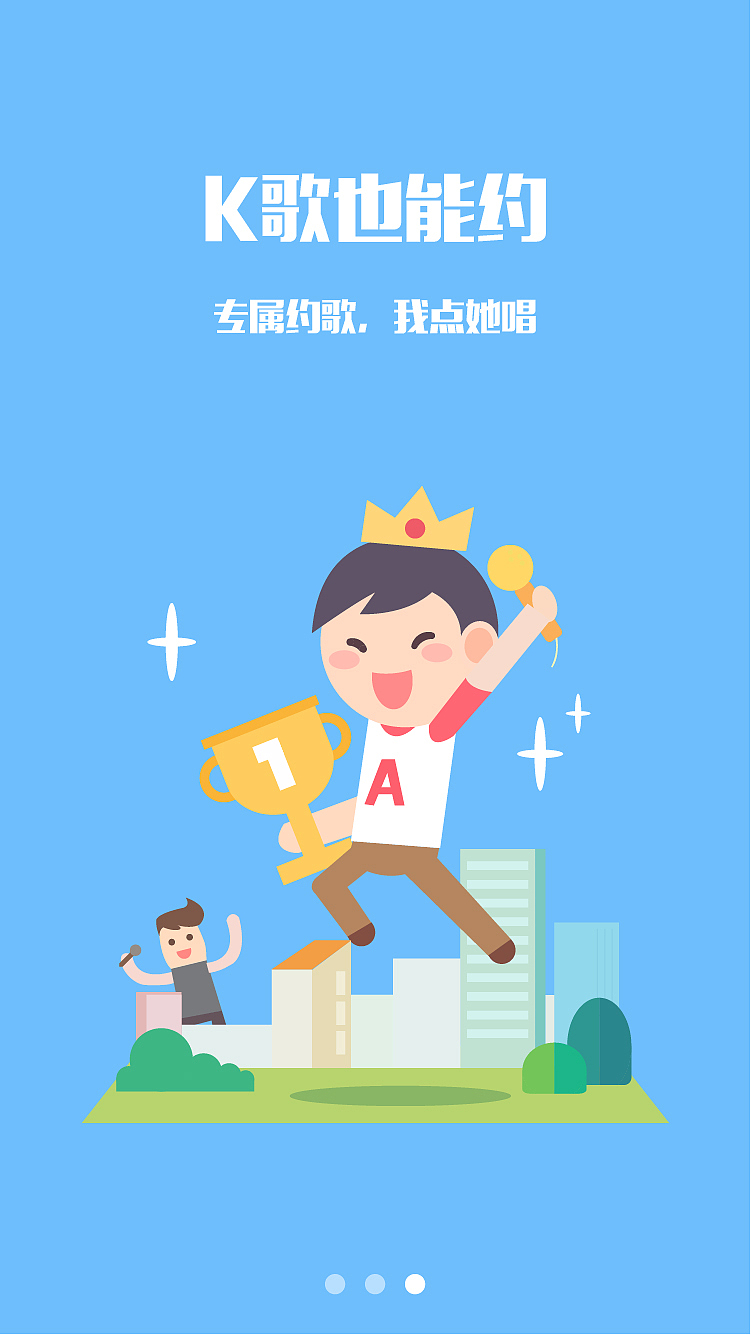 APP界面（图ZODkyOTg4NzI=） - APP界面 - 站酷设计师阳光多明媚原创素材 - 站酷ZCOOL