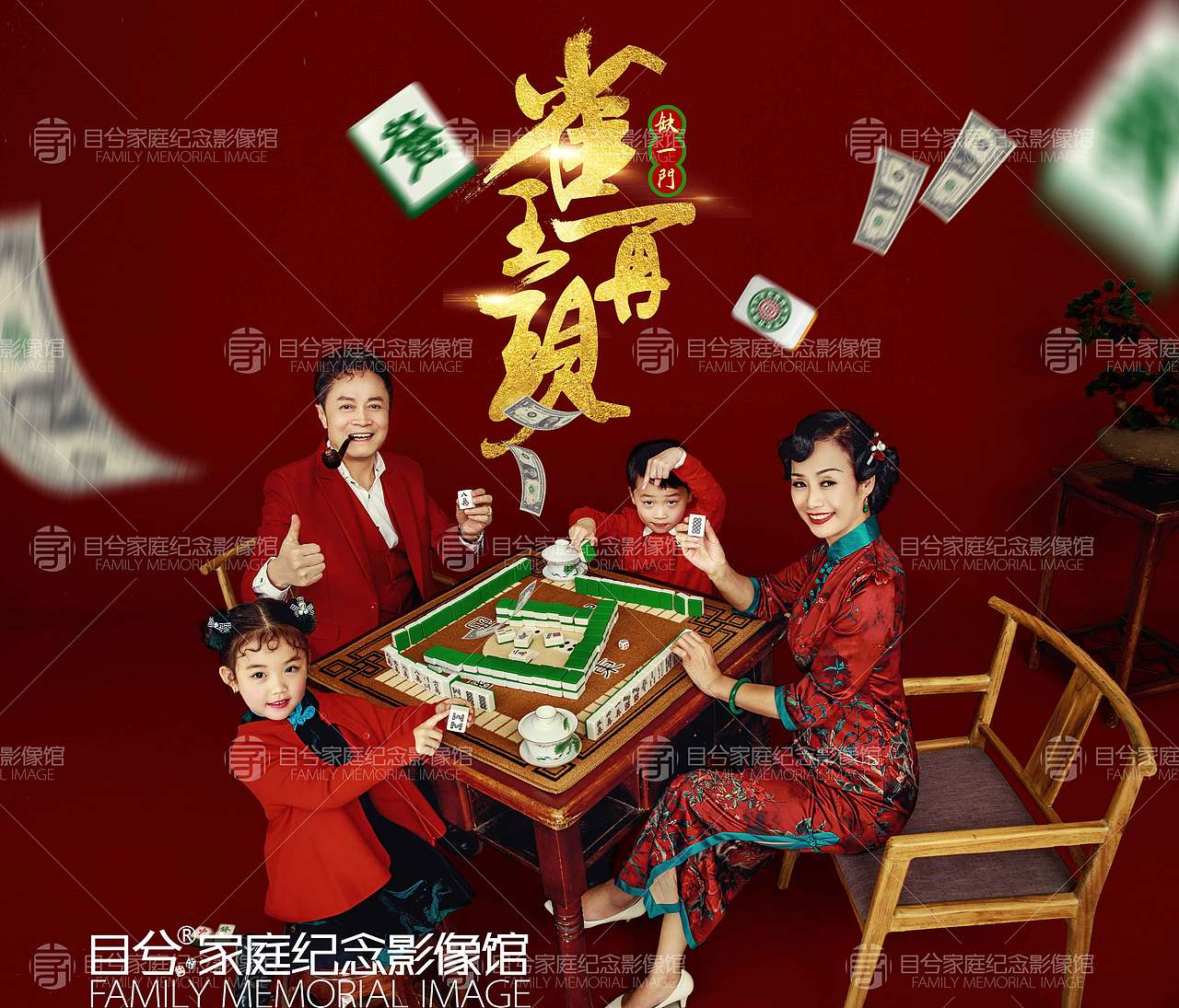 西安那家全家福好？推荐【目兮映画家庭纪念馆】（图ZMTMzMzQ2NDA4） - 人像摄影 - 站酷设计师Z22402067原创素材 - 站酷ZCOOL