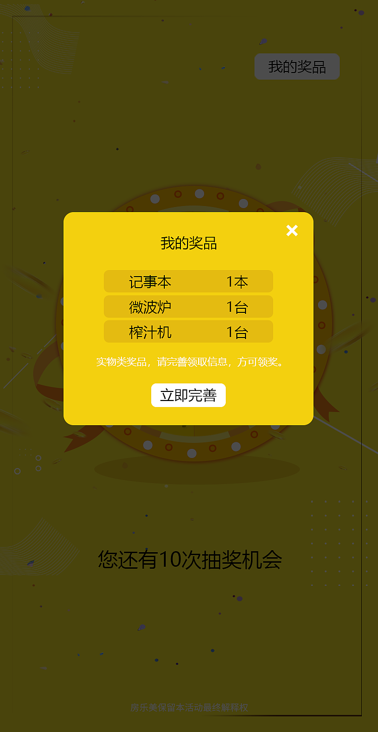 微笑服务ui界面（图ZMTQxNDA0MzQ0） - 海报 - 站酷设计师猪猪哥0315原创素材 - 站酷ZCOOL